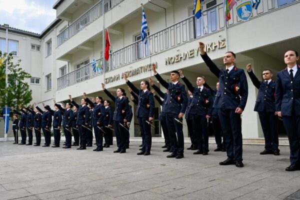 Σχολή Αξιωματικών Νοσηλευτικής
