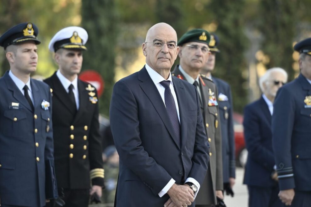 Δένδιας