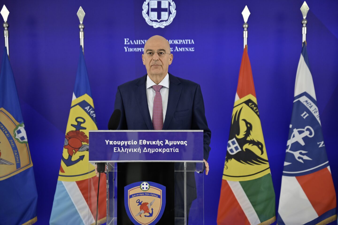 Δένδιας