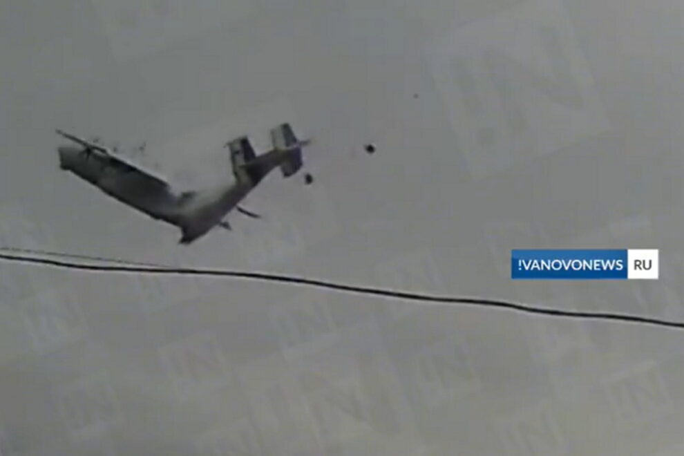 An-22 - συντριβή
