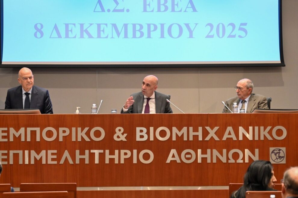 Δένδιας