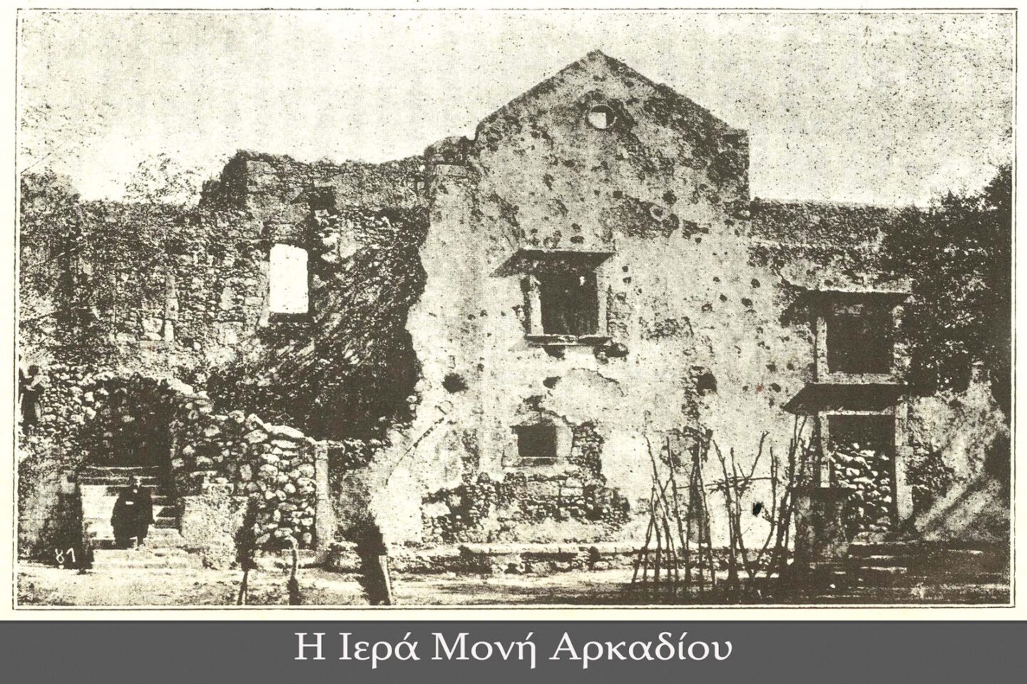 Κρήτη
