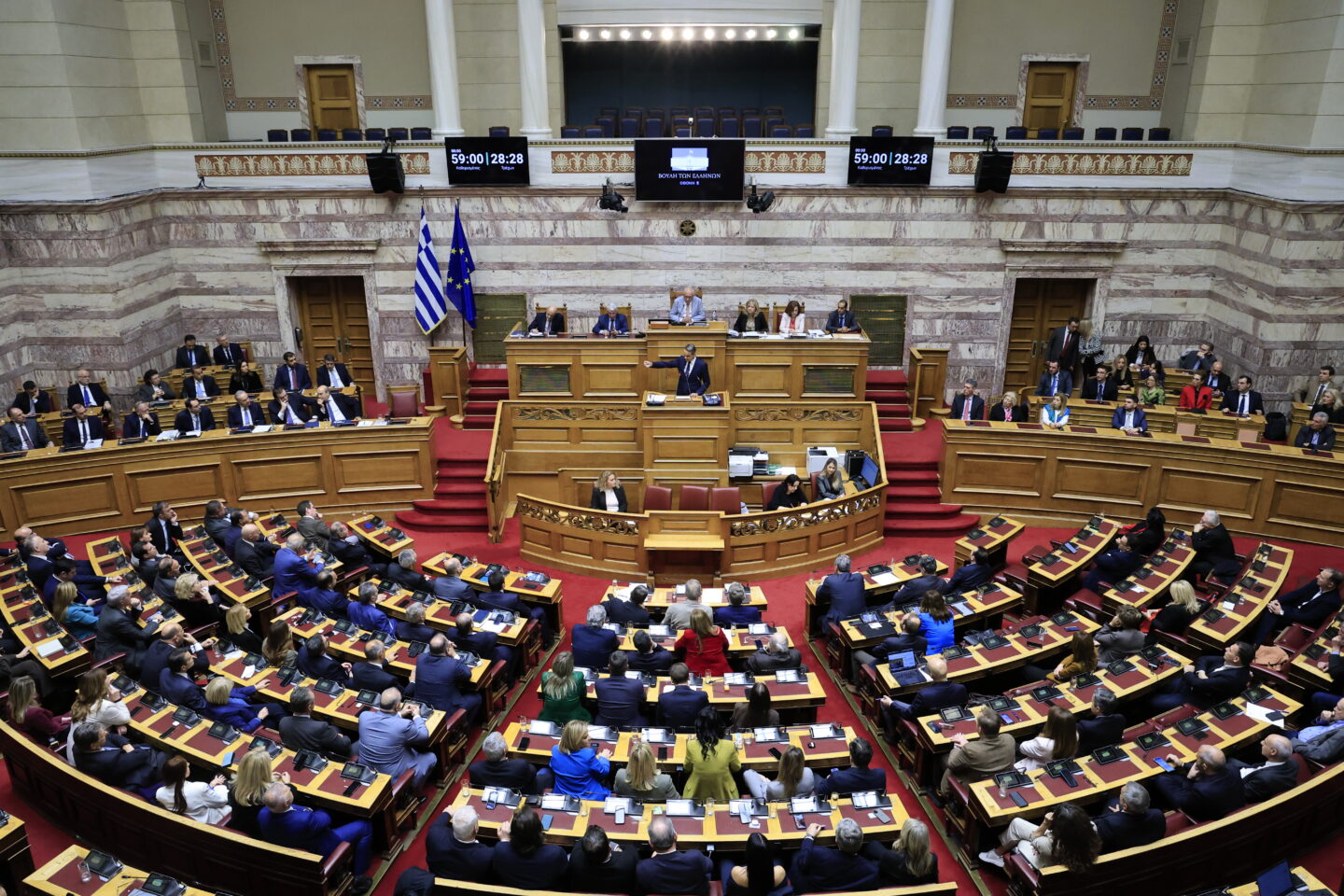 Προϋπολογισμός - Βουλή