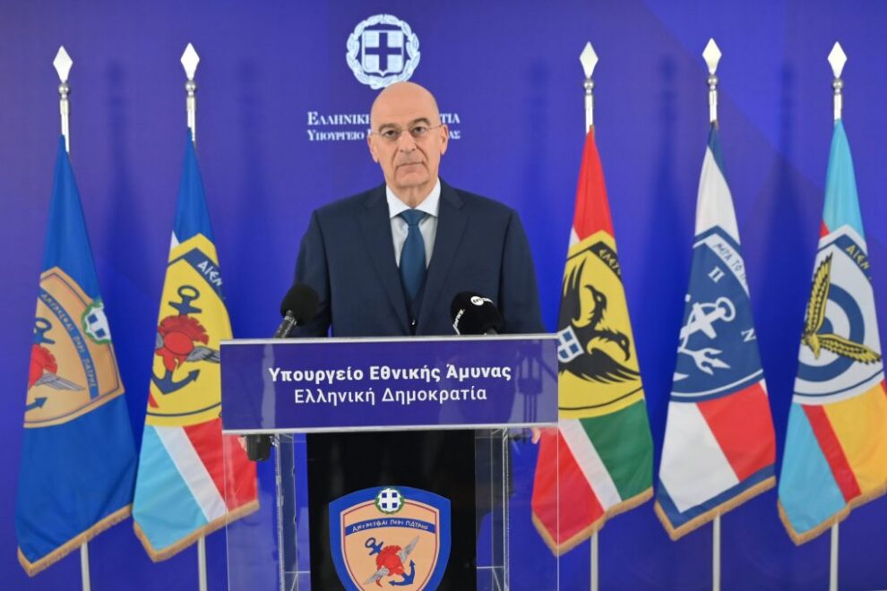 Δένδιας