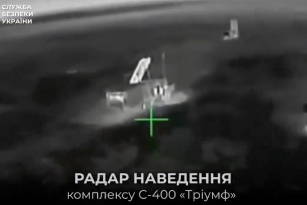 SBU