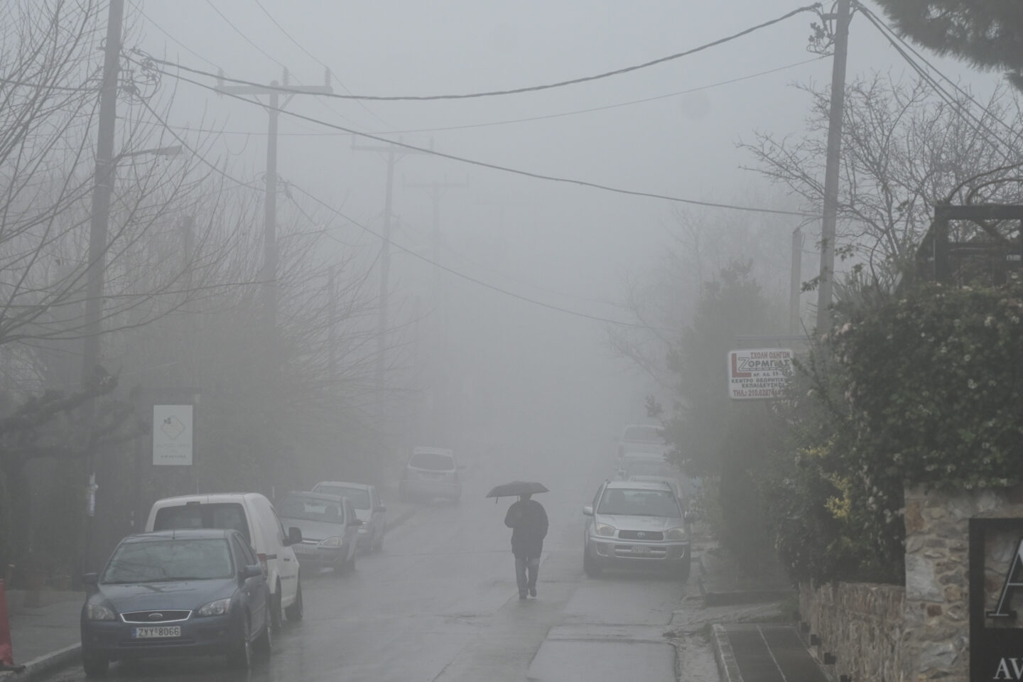 καιρός