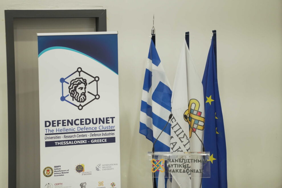 DefencEduNet
