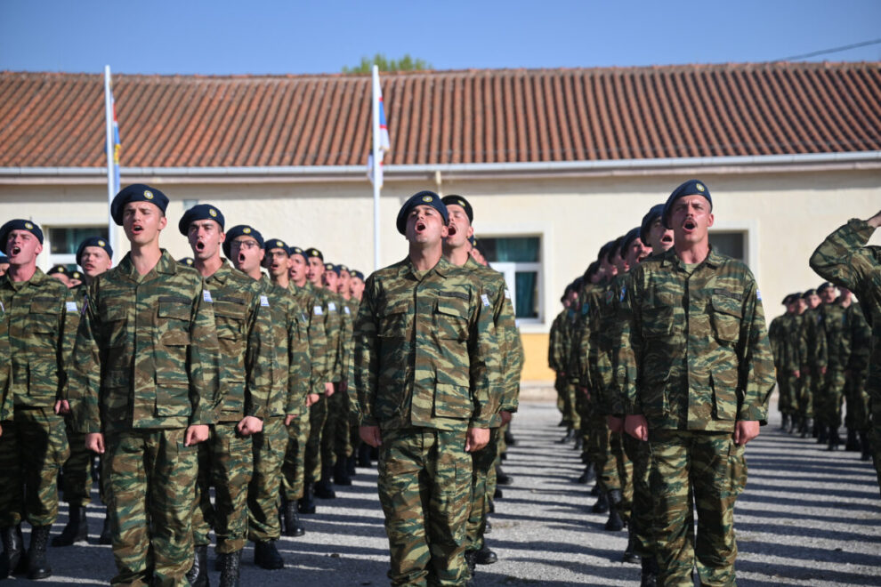 συσσίτιο