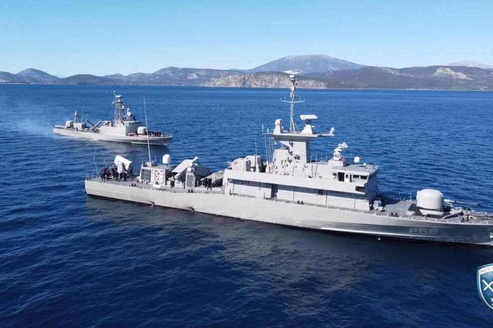 ΟΡΜΗ 1/26