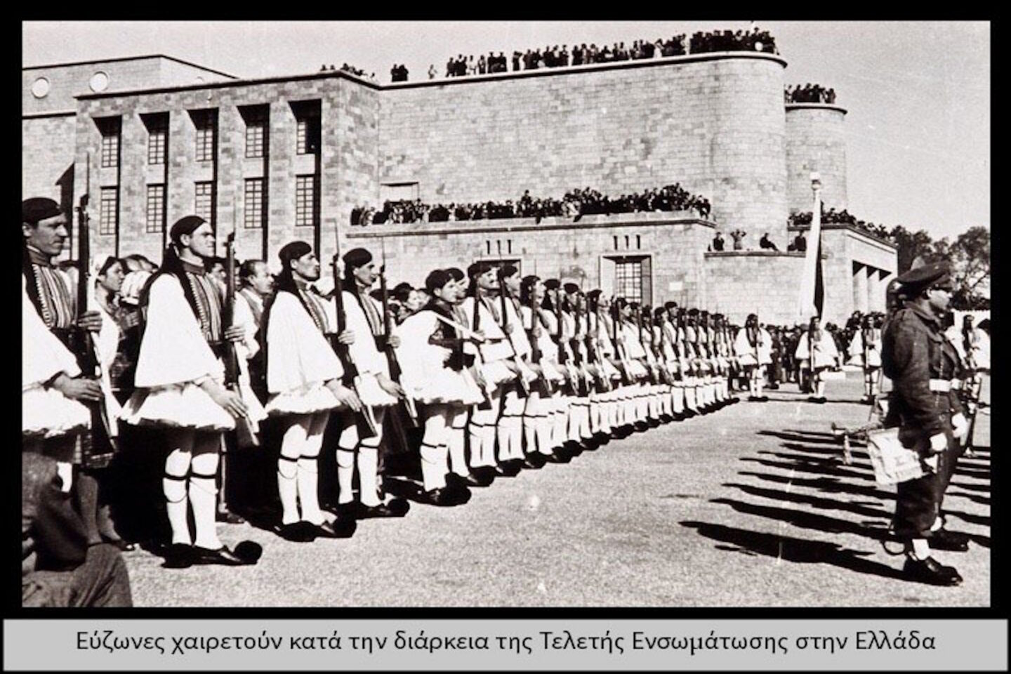συνθήκη
