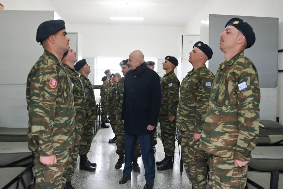 Δένδιας