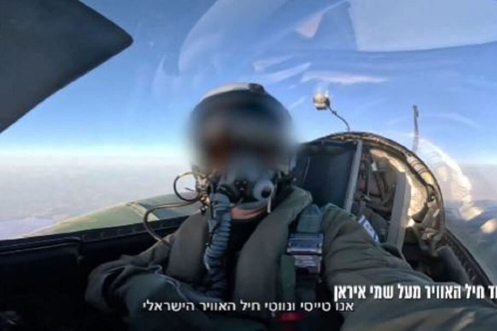 IAF - Ιράν
