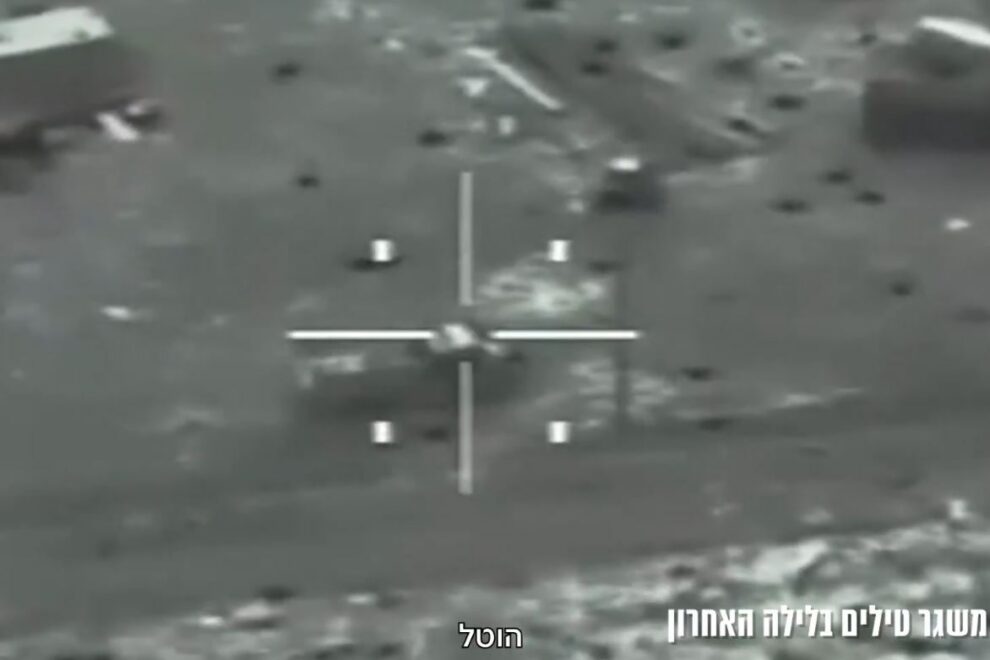 IDF