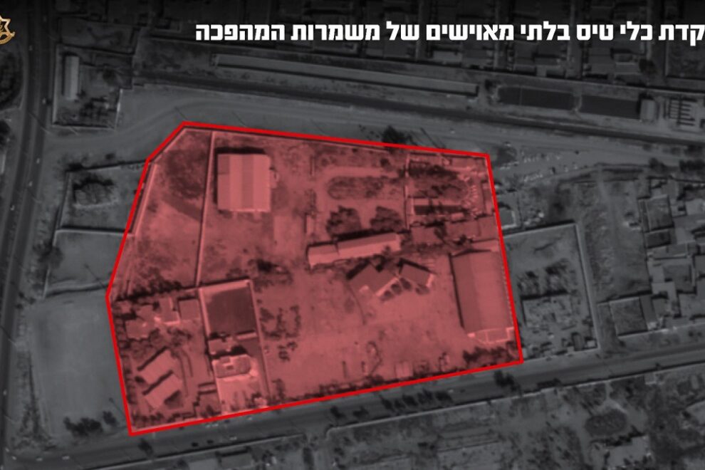 IDF - Ισραήλ
