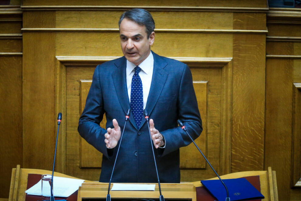Μητσοτάκης