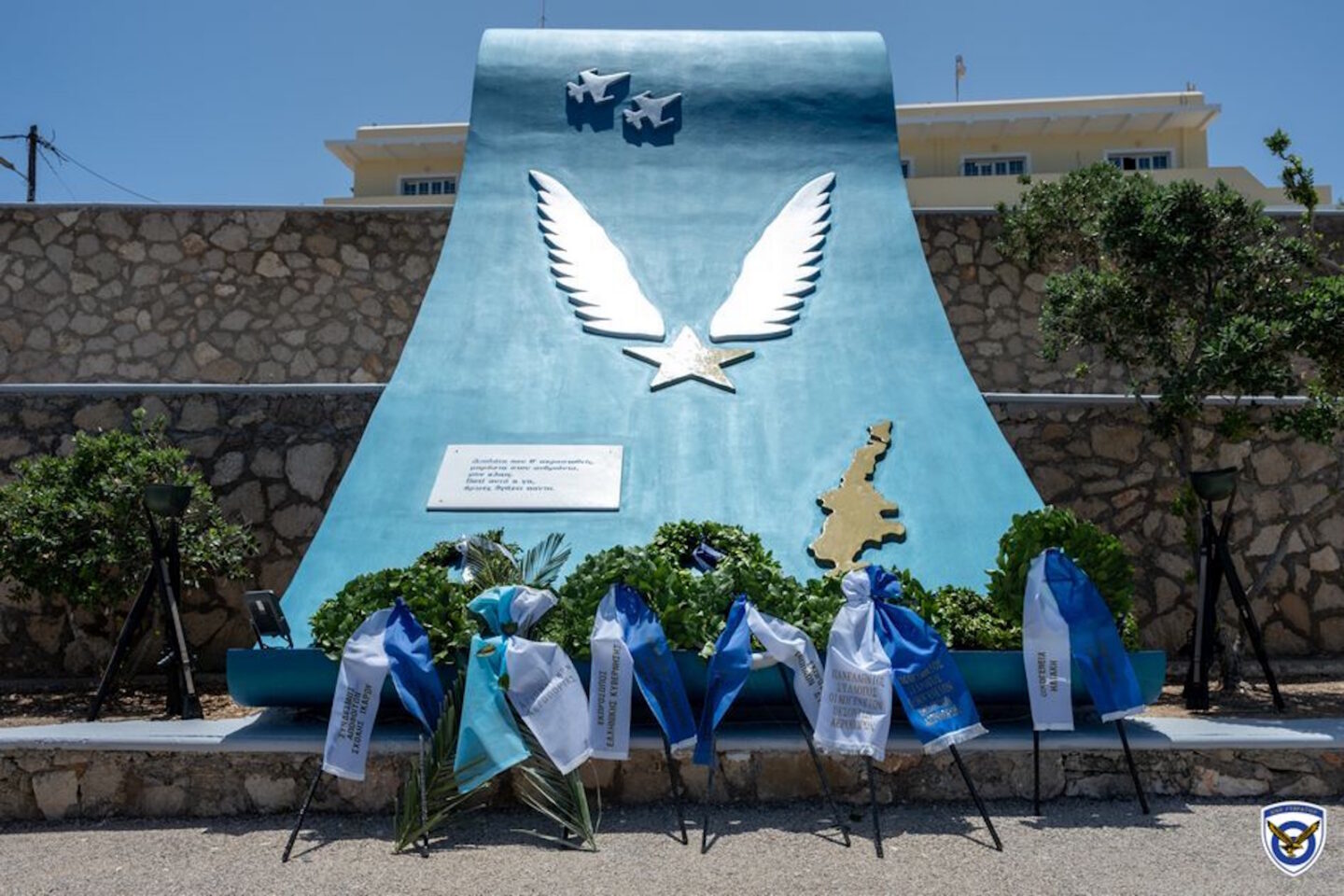 Δένδιας