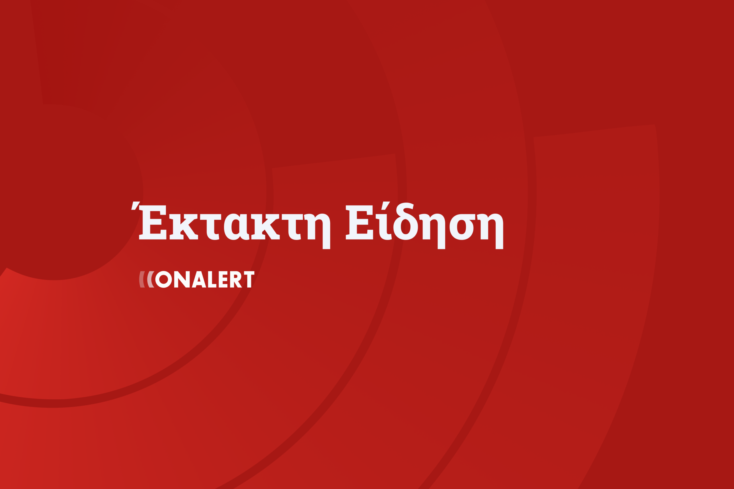 Πακιστάν: Σε εξέλιξη διαπραγματεύσεις Ιράν – ΗΠΑ για αποκλιμάκωση στα Στενά του Ορμούζ