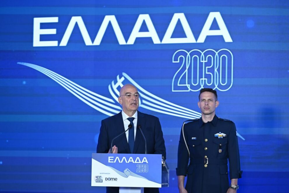 Δένδιας