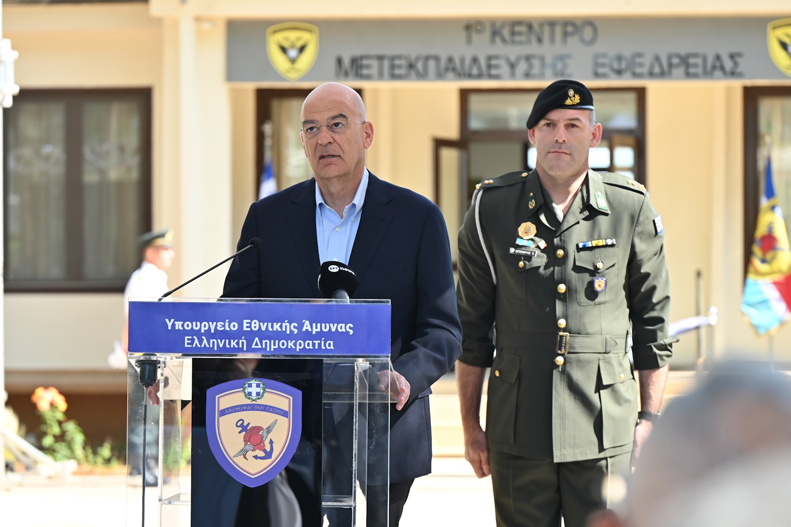 Ο Νίκος Δένδιας εγκαινίασε το 1ο Κέντρο Μετεκπαίδευσης Εφεδρείας