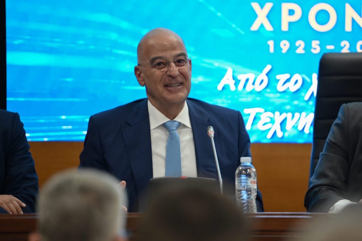 Δένδιας