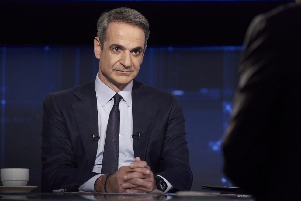 Μητσοτάκης