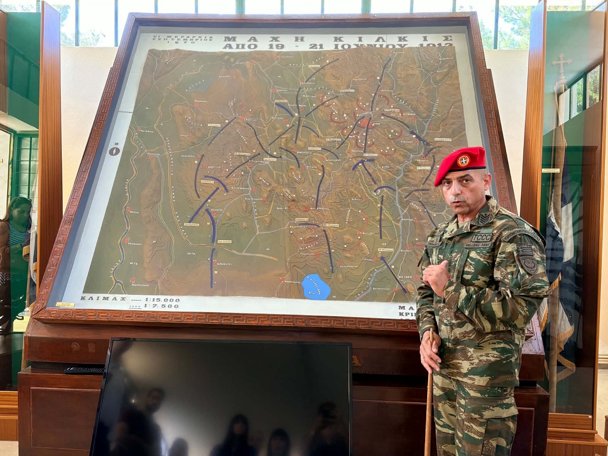 Στρατιωτικό Μουσείο Βαλκανικών Πολέμων