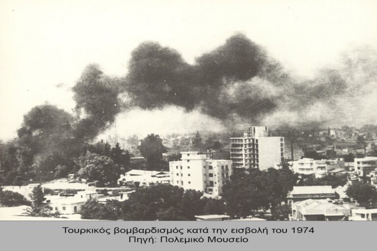 Αττίλας Ι: Οι προκλήσεις, το πραξικόπημα κατά του Μακαρίου και η αιματηρή τουρκική εισβολή στην Κύπρο