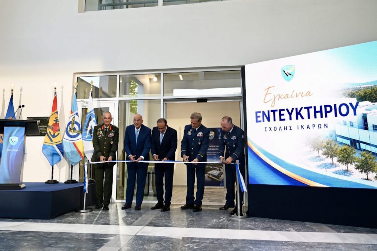 Τα εγκαίνια του ανακατασκευασμένου εντευκτηρίου της Σχολής Ικάρων