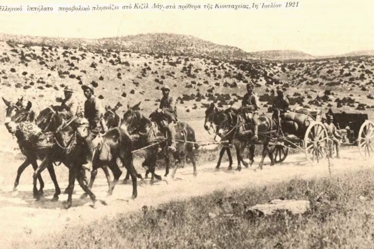 Σαν σήμερα: To 1921 η ελληνική 10η Μεραρχία Στρατού καταλαμβάνει την Κιουτάχεια