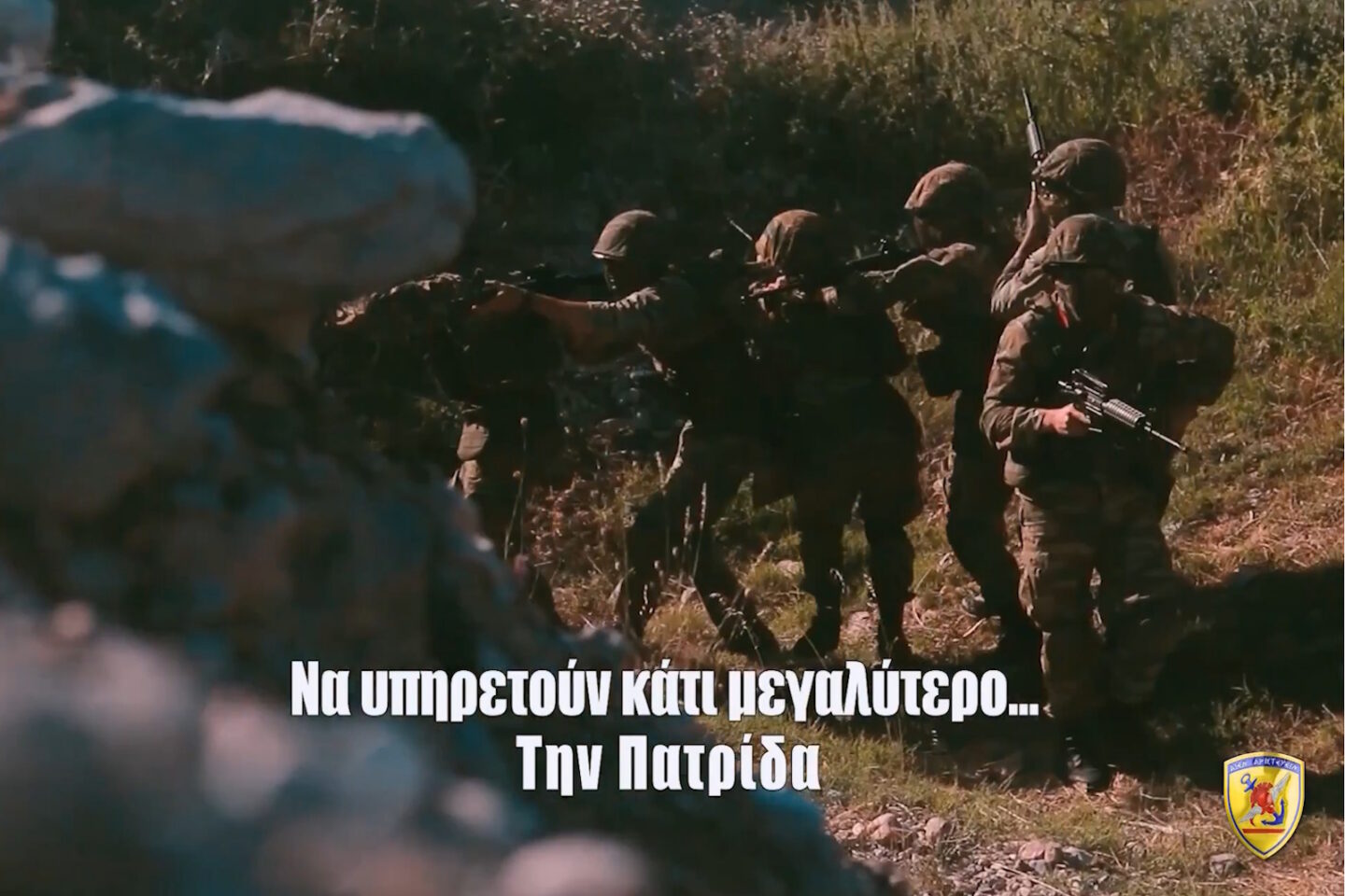 H καμπάνια του ΓΕΕΘΑ
