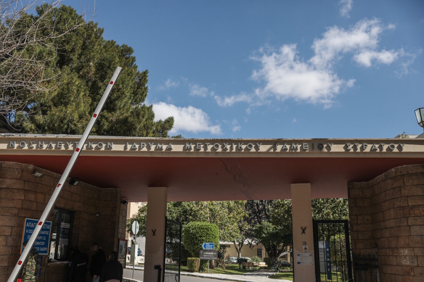 ΝΙΜΤΣ