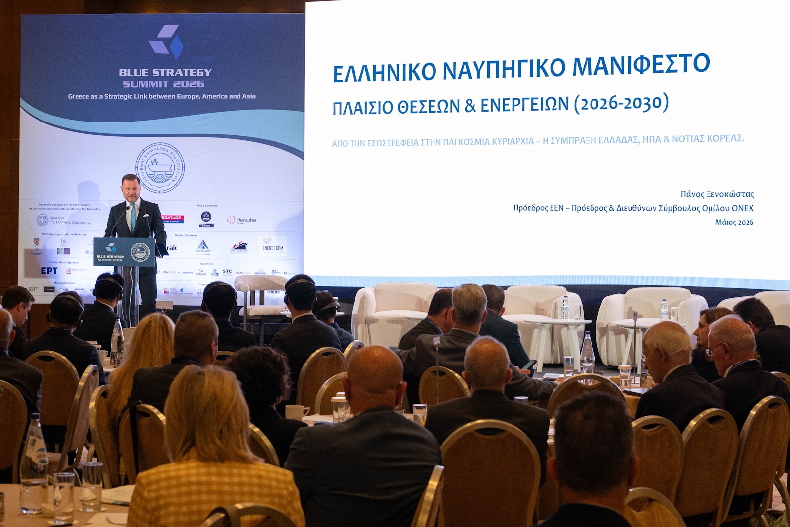 Παρουσίαση του πρώτου ελληνικού ναυπηγικού «μανιφέστο»