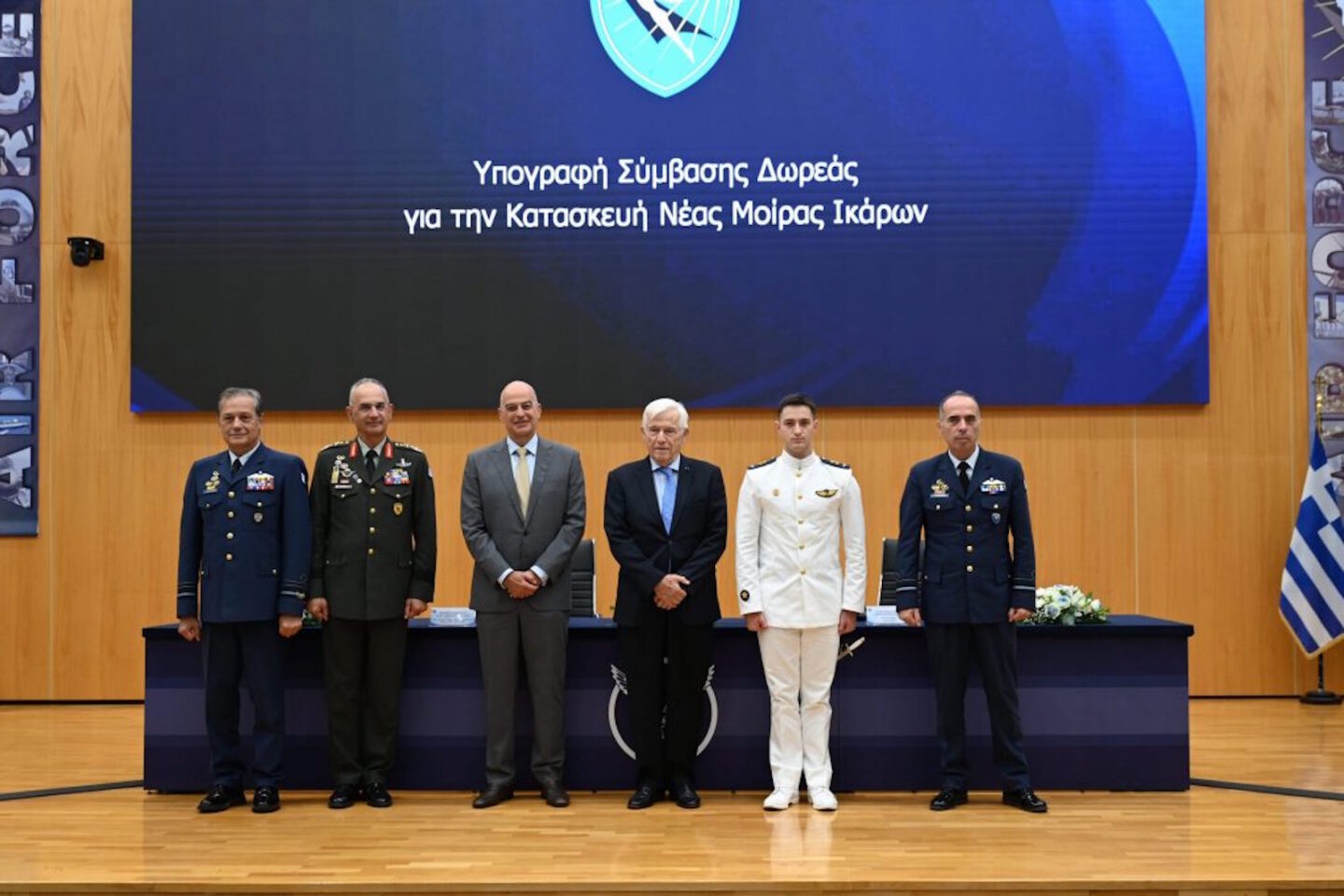 Από αριστερά στα δεξιά: Ο ο Αρχηγός ΓΕΑ Αντιπτέραρχος Δημοσθένης Γρηγοριάδης, ο Α/ΓΕΕΘΑ Δημήτριος Χούπης, Ο ΥΕΘΑ Νίκος Δένδιας, ο δωρητής Υποναύαρχος ε.τ Παναγιώτης Λασκαρίδης και ο διοικητής της Σχολής Ικάρων Υποπτέραρχος (Ι) Ιωάννη Καραμάνη