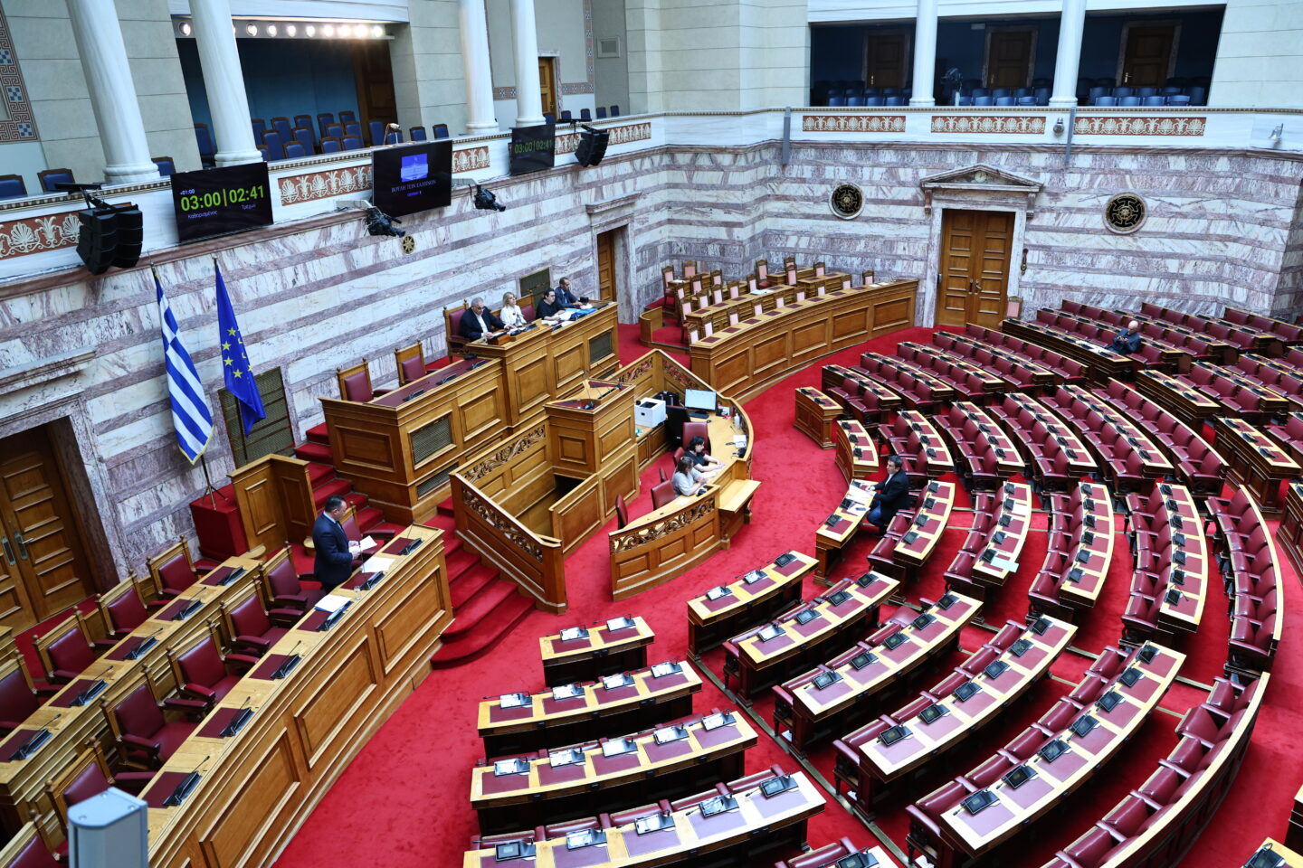 Βουλή
