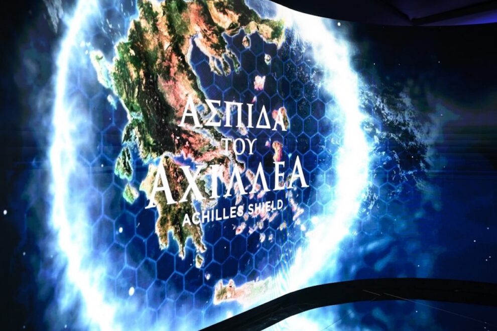 Δένδιας