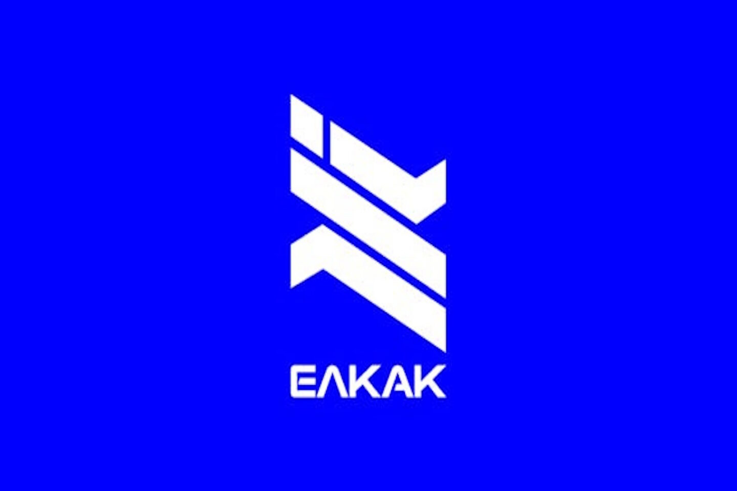 ΕΛΚΑΚ