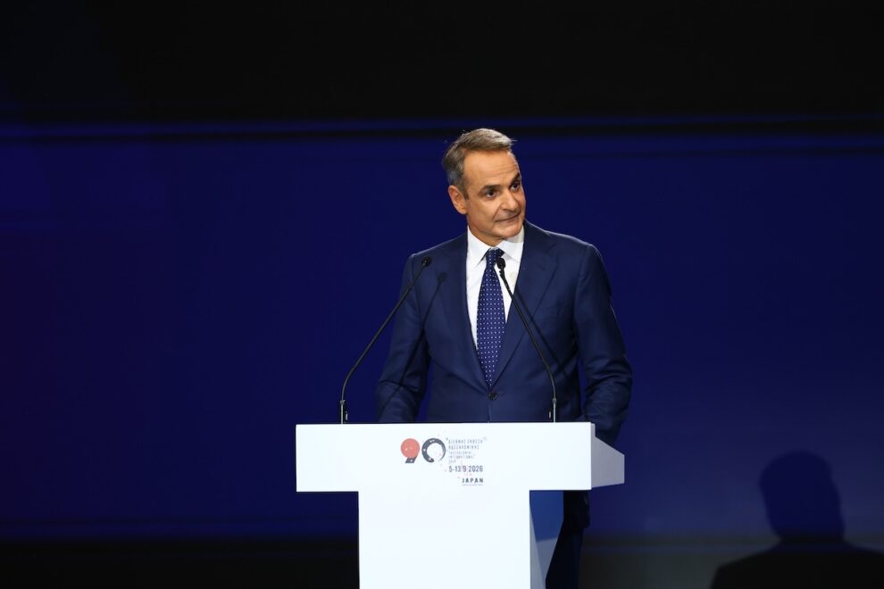 Μητσοτάκης