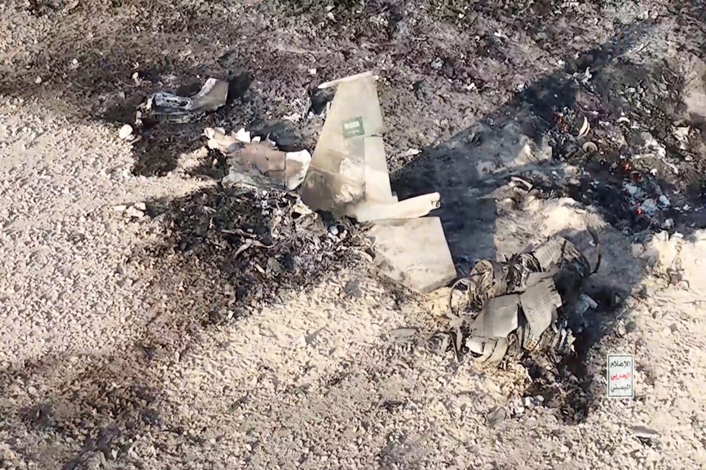 Συντρίμμια του σαουδαραβικού F-15 που κατέρριψαν οι Χούθι