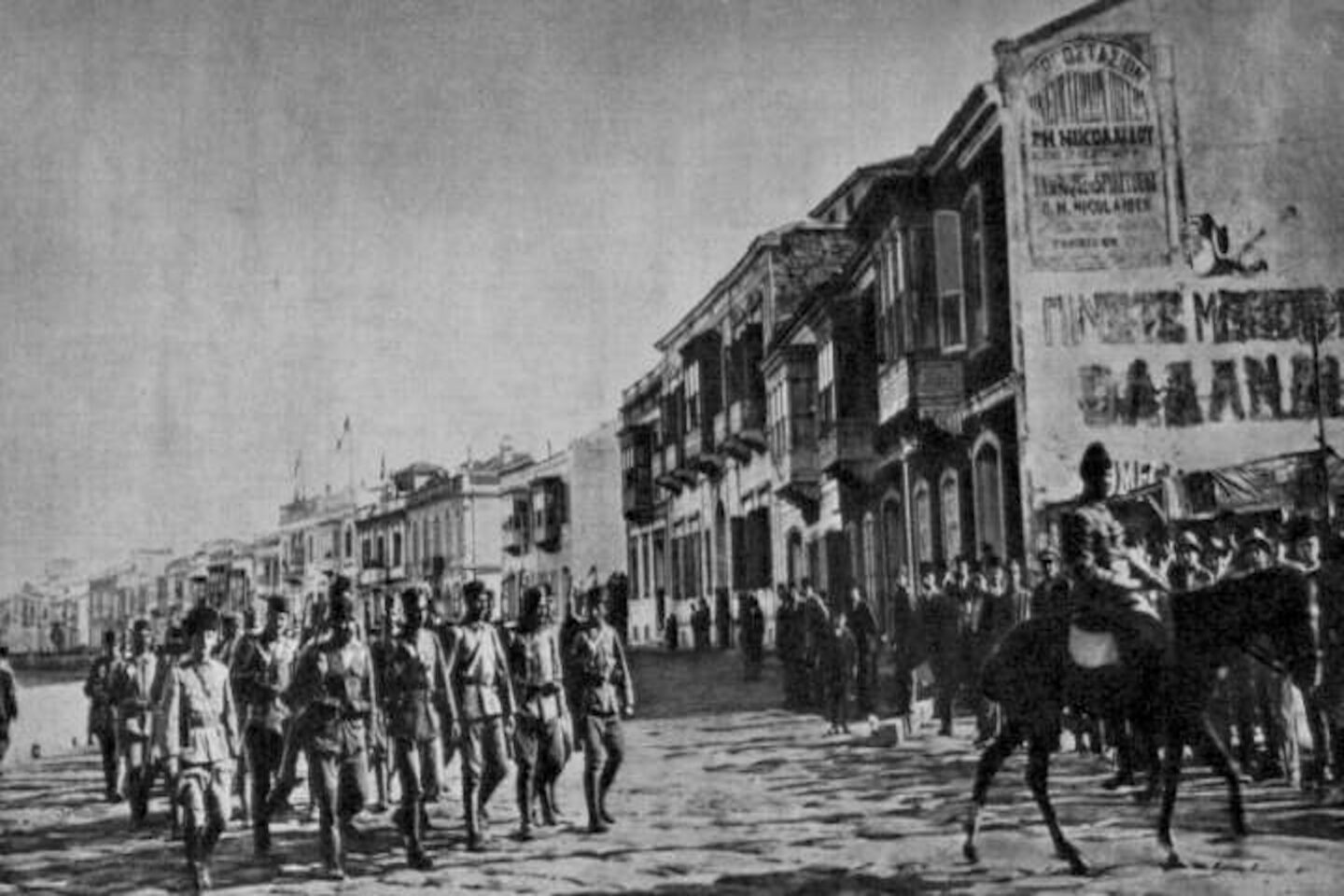 Τούρκοι στρατιώτες στη Σμύρνη