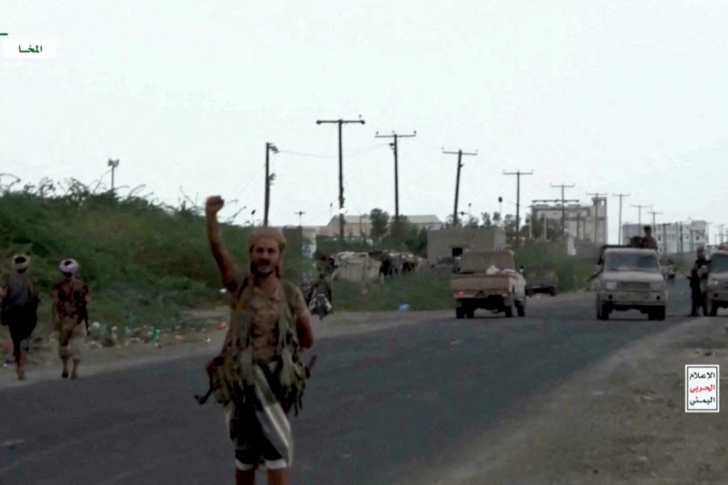 Al Masirah/Handout via REUTERS