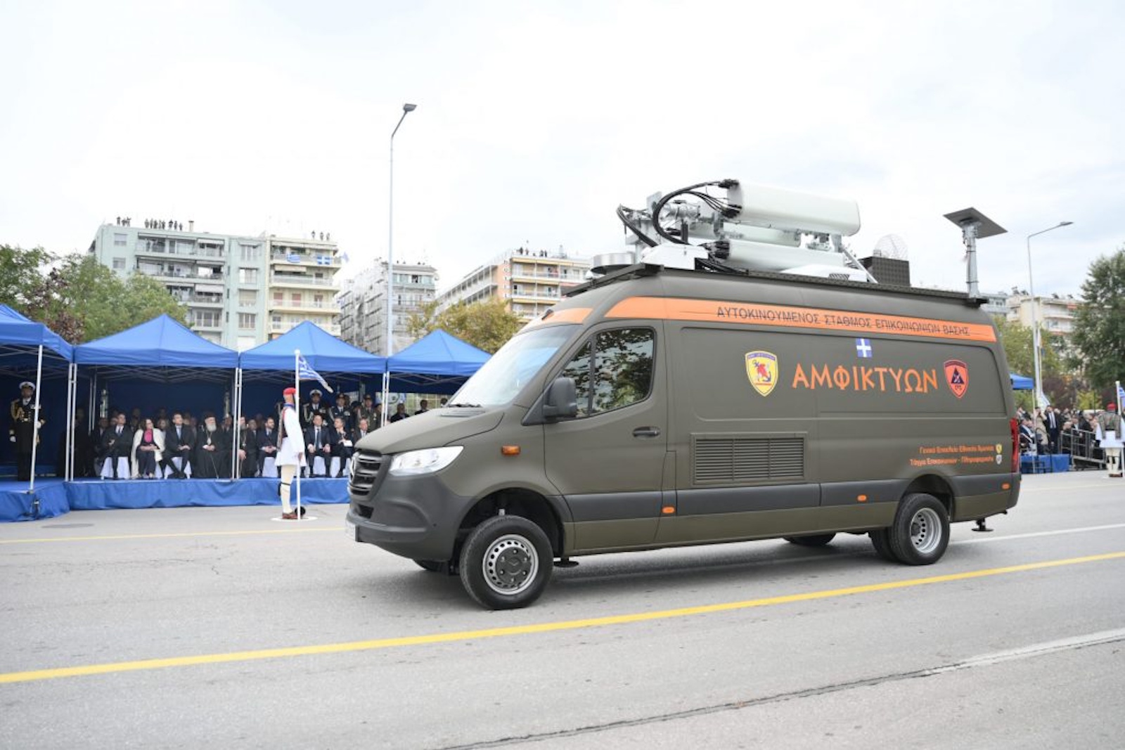 Αυτοκινούμενος σταθμός επικοινωνιών βάσης «ΑΜΦΙΚΤΥΩΝ»