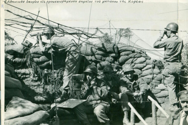 Σαν σήμερα 5 Οκτωβρίου: Το 1951 το Τάγμα του Ελληνικού Εκστρατευτικού Σώματος καταλαμβάνει το ύψωμα 313 στον Πόλεμο της Κορέας