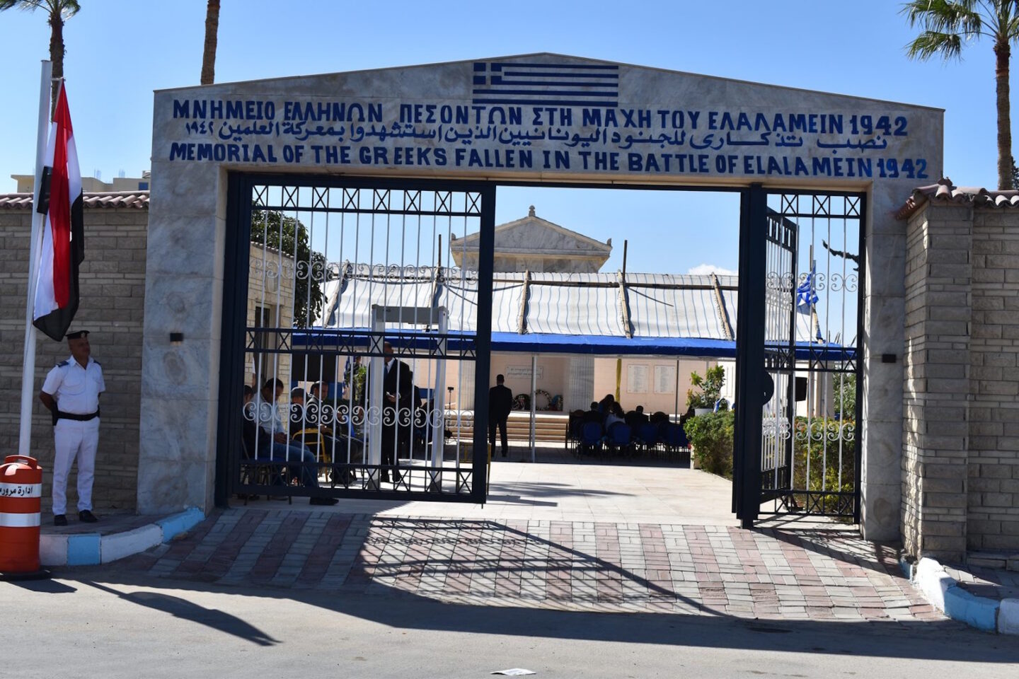 Η είσοδος του Μνημείου Ελλήνων Πεσόντων στη Μάχη του Ελ Αλαμέιν