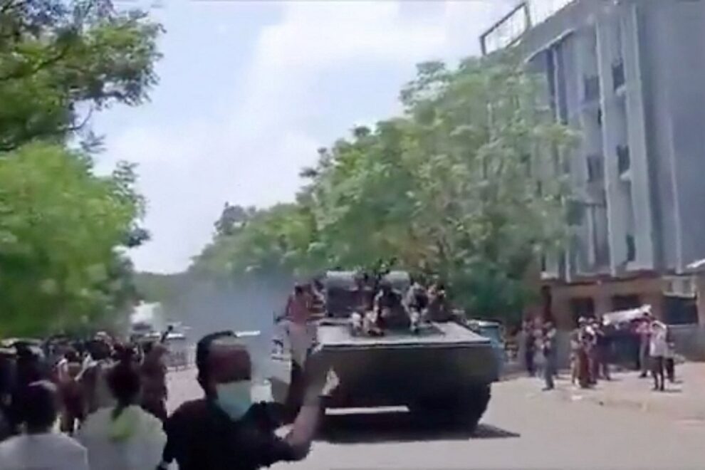 Αιθιοπία