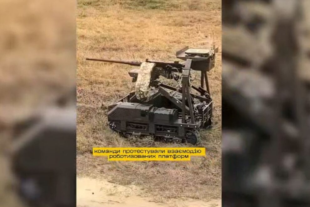 UGV