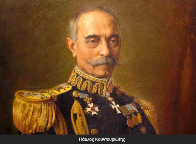 Σαν σήμερα 30 Οκτωβρίου: Το 1927 σημειώνεται απόπειρα δολοφονίας του προέδρου της Δημοκρατίας, Παύλου Κουντουριώτη