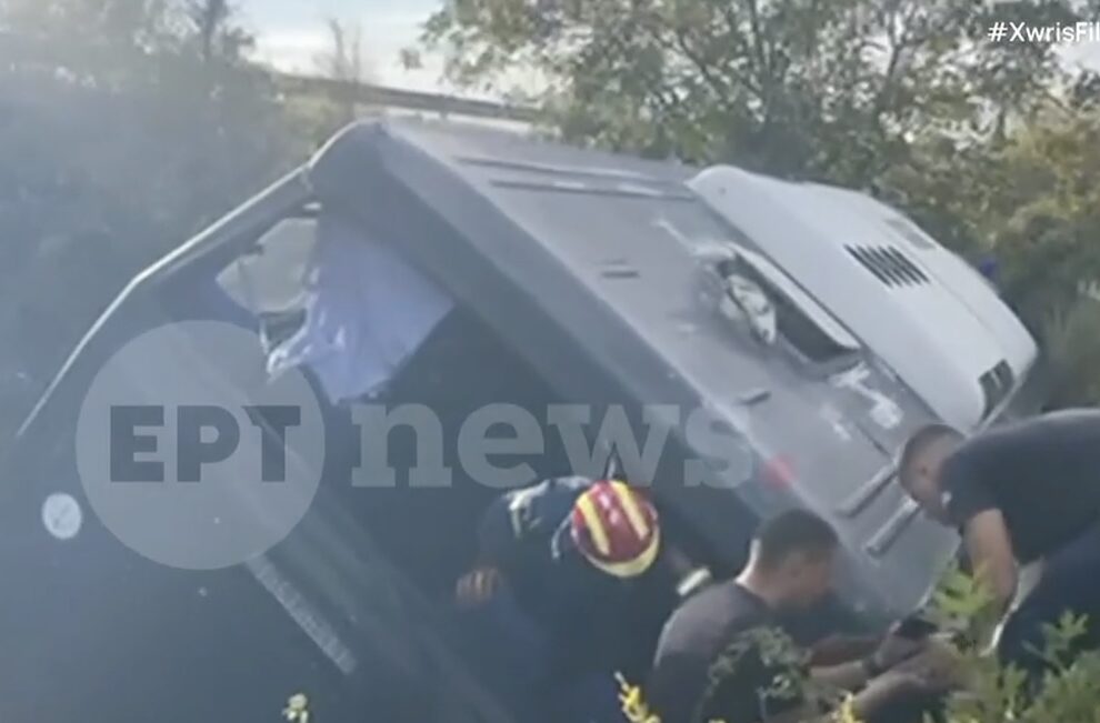 Αναποδογυρισμένο όχημα του Πολεμικού Ναυτικού
