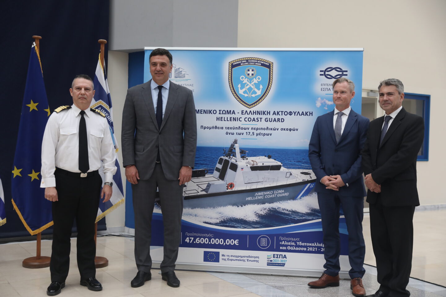 Ο Βασίλης Κικίλιας και στελέχη σε εκδήλωση προμήθειας σκαφών του Λιμενικού
