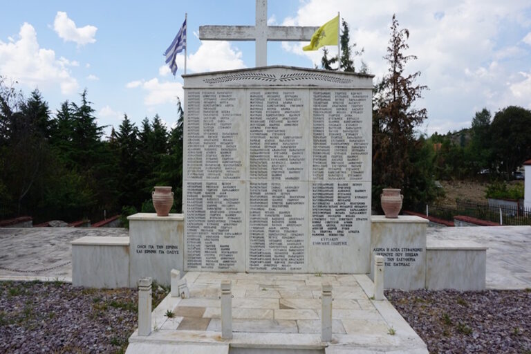 Σαν σήμερα 23 Οκτωβρίου: Το 1941 γερμανικά στρατεύματα κατοχής εκτελούν 157 κατοίκους και πυρπολούν οικίες στο Μεσόβουνο Κοζάνης