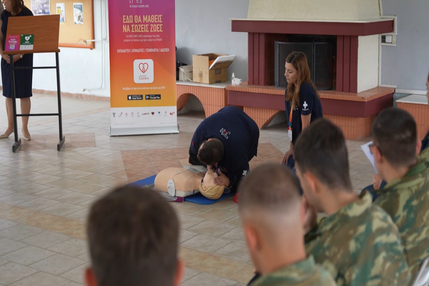 Εκπαίδευση πρώτων βοηθειών και ΚΑΡΠΑ